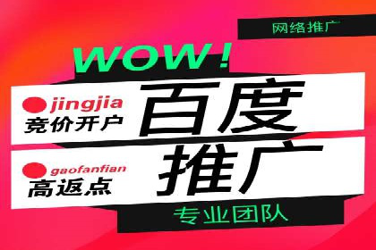 百度运营推广实战技巧，这些成功案例值得借鉴